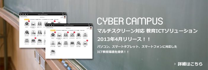 ManaJin NHK高校講座